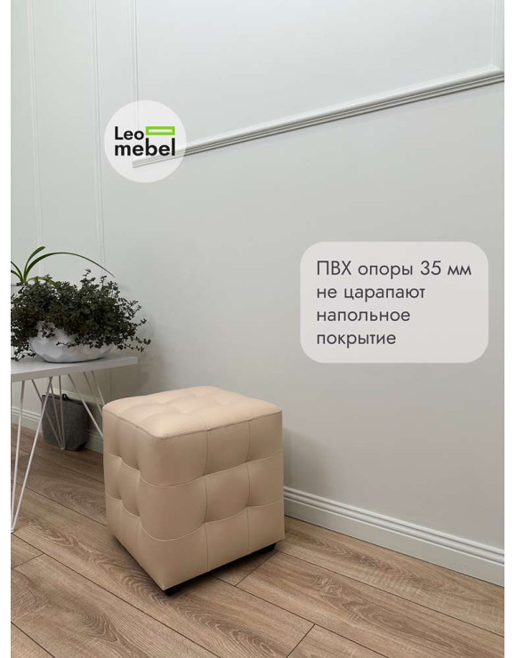 Шайн  Кожа (бежевый)