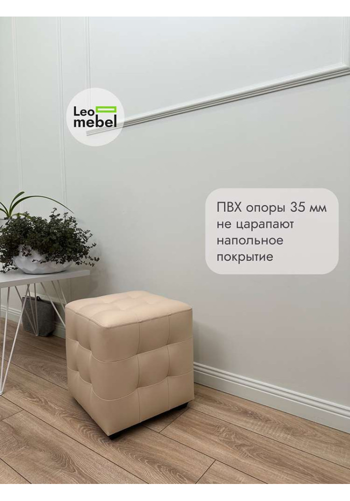Шайн  Кожа (бежевый)