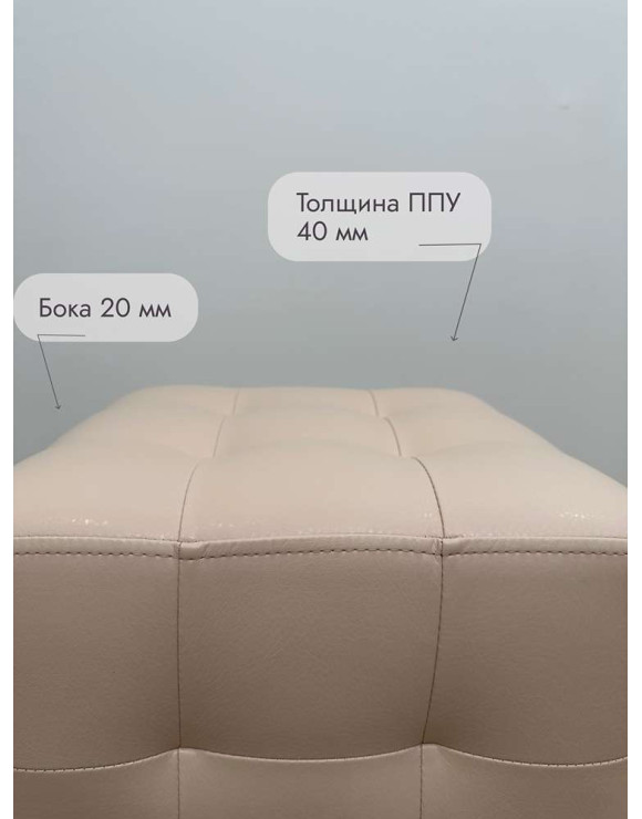 Шайн  Кожа (бежевый)