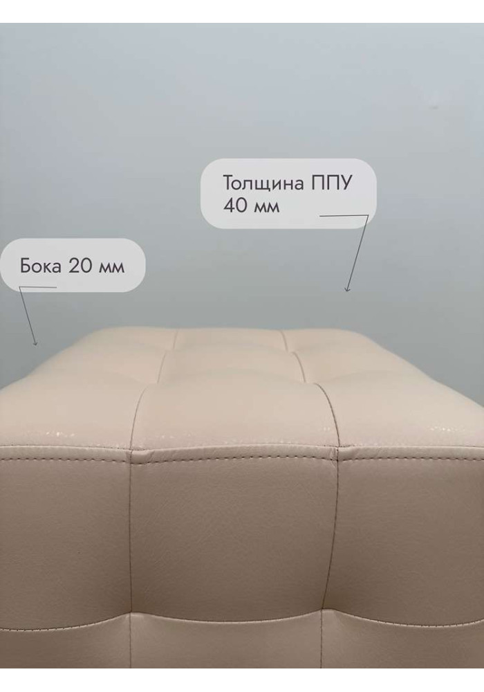 Шайн  Кожа (бежевый)