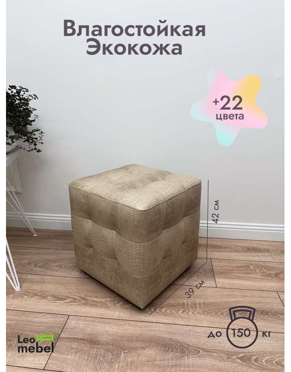 Шайн  Кожа (бежевый крокодил)