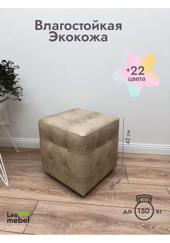 Шайн  Кожа (бежевый крокодил)