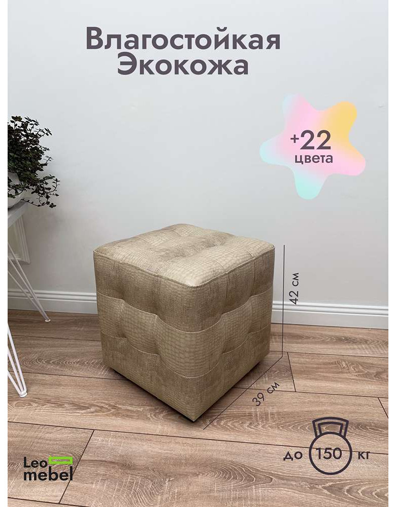 Шайн  Кожа (бежевый крокодил)