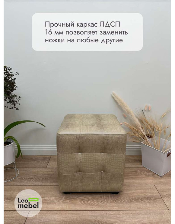 Шайн  Кожа (бежевый крокодил)