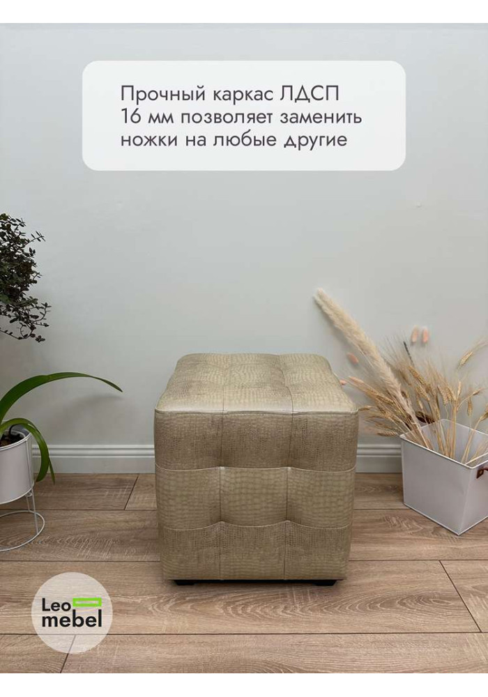 Шайн  Кожа (бежевый крокодил)