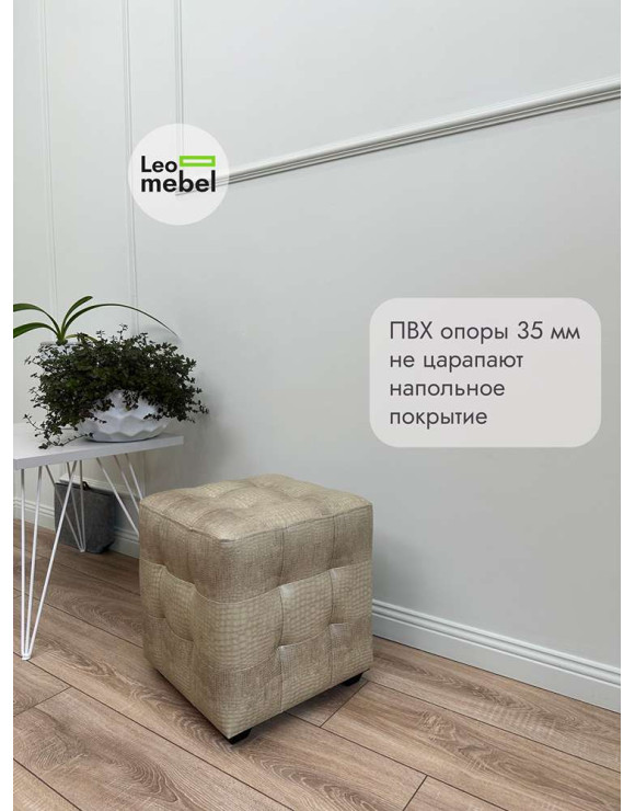 Шайн  Кожа (бежевый крокодил)