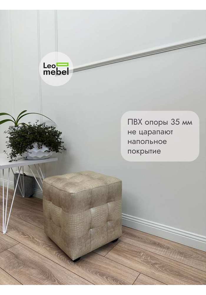 Шайн  Кожа (бежевый крокодил)