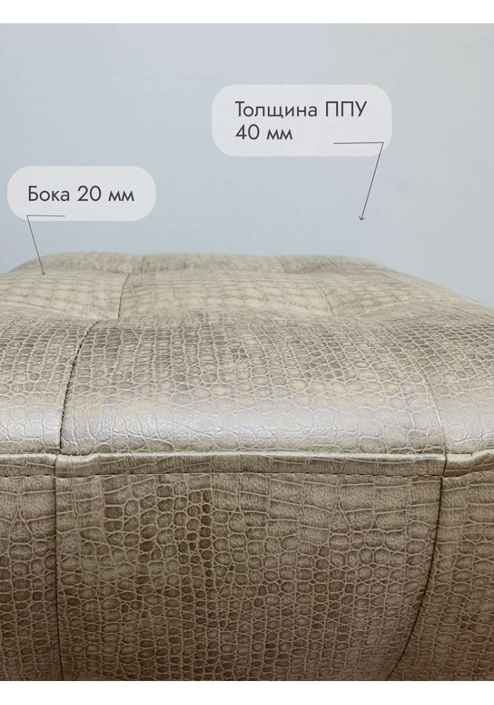 Шайн  Кожа (бежевый крокодил)