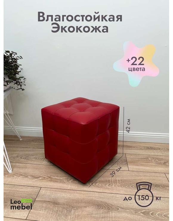 Шайн  Кожа (бордовый)