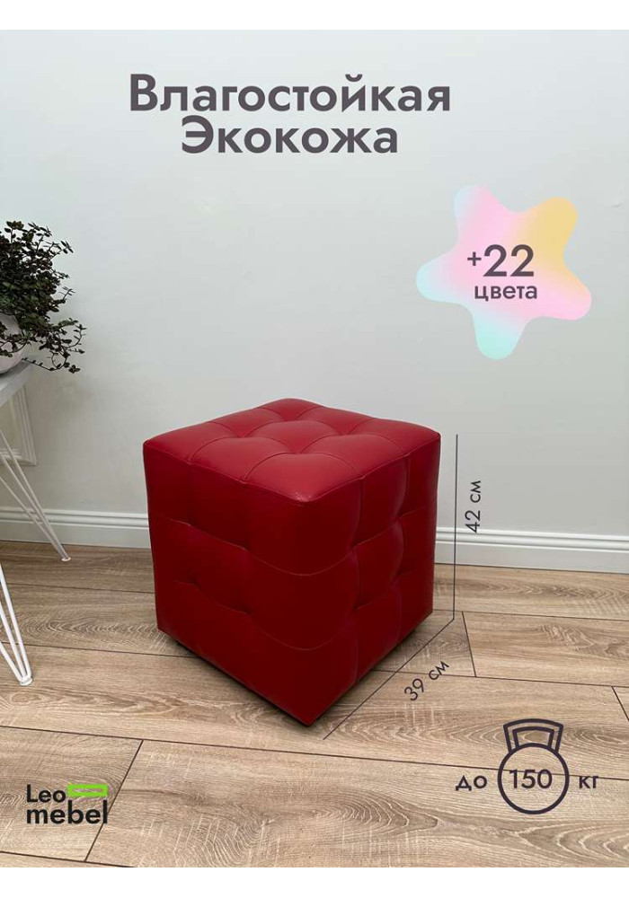 Шайн  Кожа (бордовый)