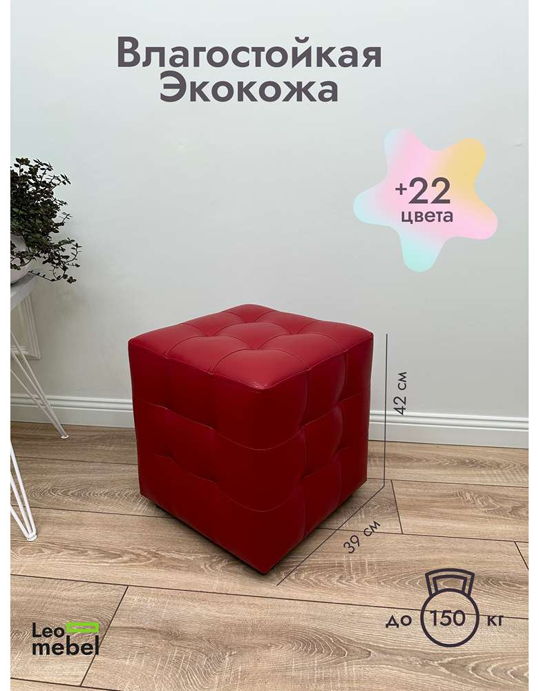 Шайн  Кожа (бордовый)