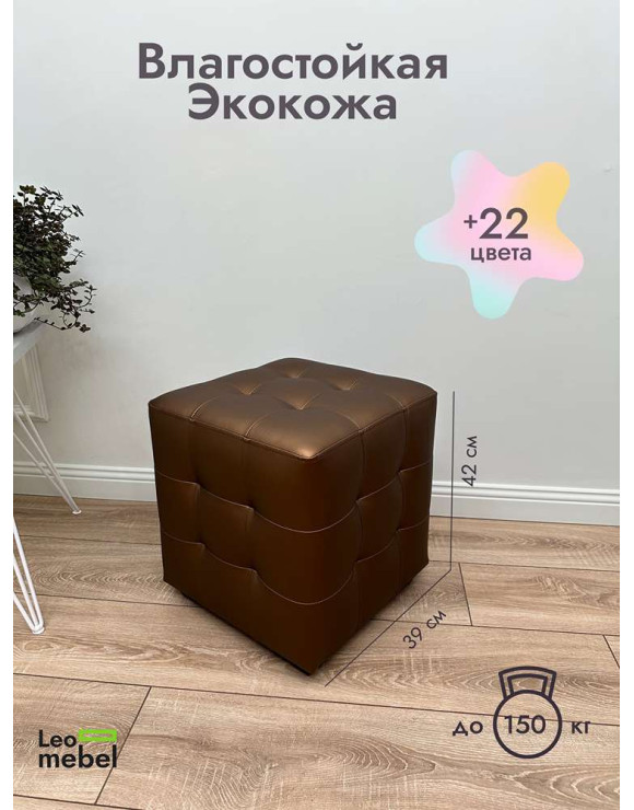 Шайн  Кожа (бронзовый)
