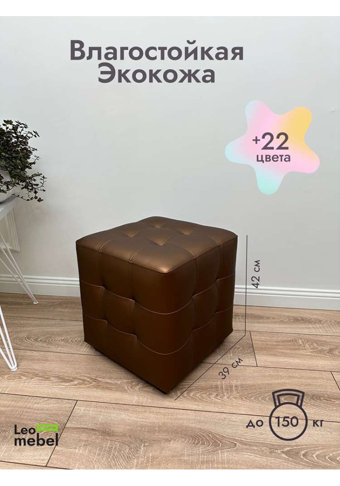 Шайн  Кожа (бронзовый)