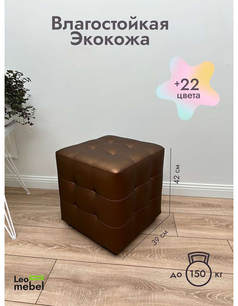 Шайн  Кожа (бронзовый)