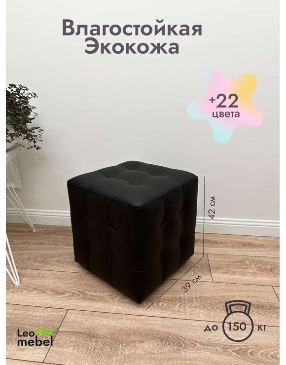 Шайн  Кожа (черный)