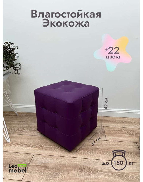 Шайн  Кожа (фиолетовый)