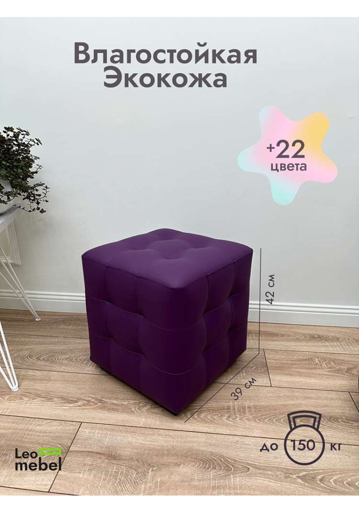 Шайн  Кожа (фиолетовый)