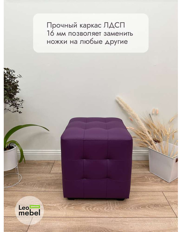 Шайн  Кожа (фиолетовый)
