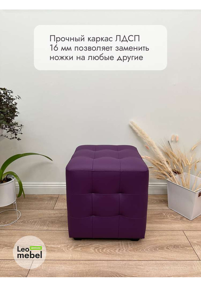 Шайн  Кожа (фиолетовый)