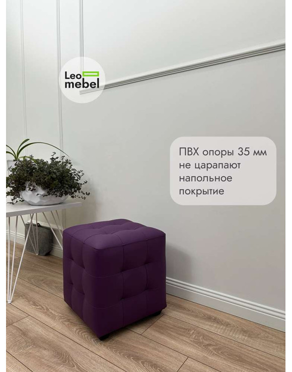 Шайн  Кожа (фиолетовый)