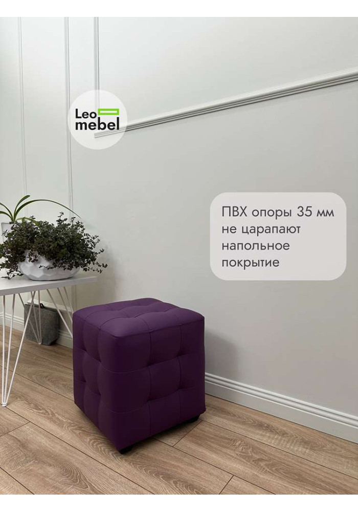 Шайн  Кожа (фиолетовый)