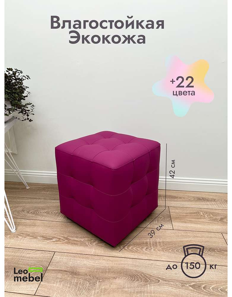 Шайн  Кожа (фуксия)