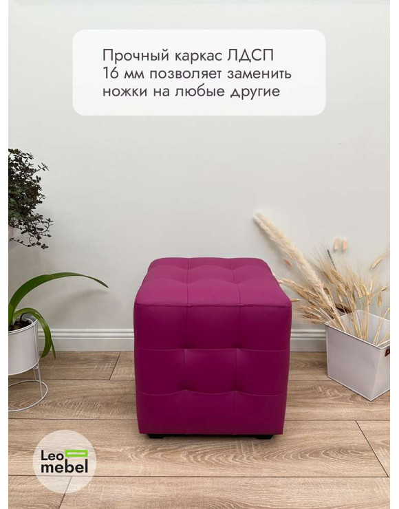 Шайн  Кожа (фуксия)