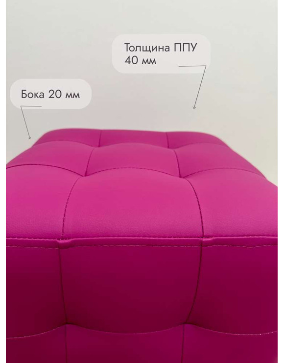 Шайн  Кожа (фуксия)