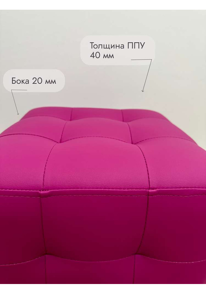 Шайн  Кожа (фуксия)