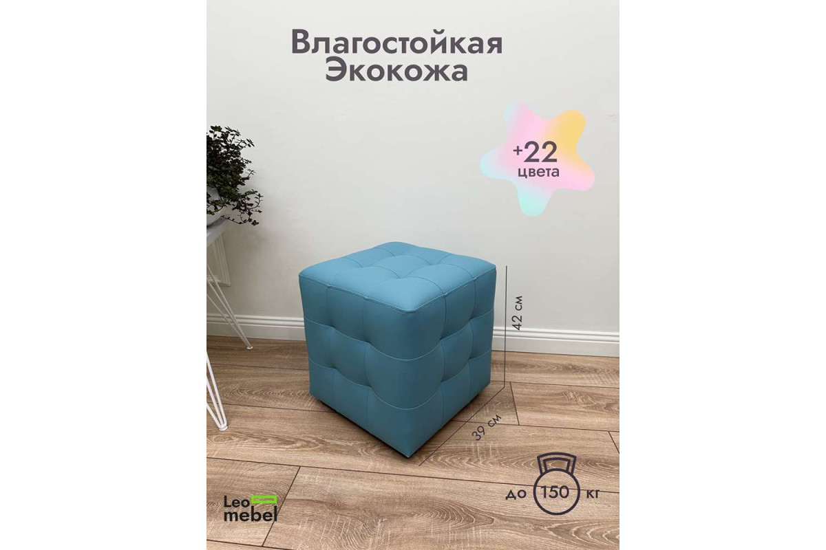 Шайн  Кожа (голубой)