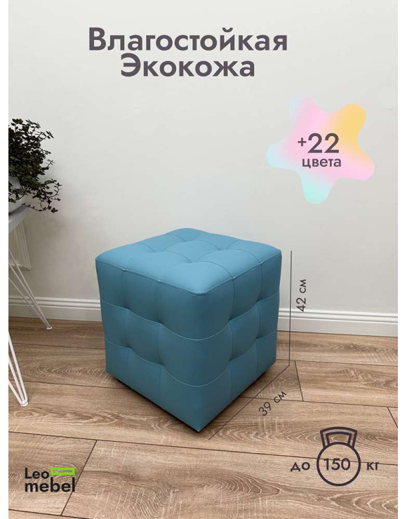 Шайн  Кожа (голубой)