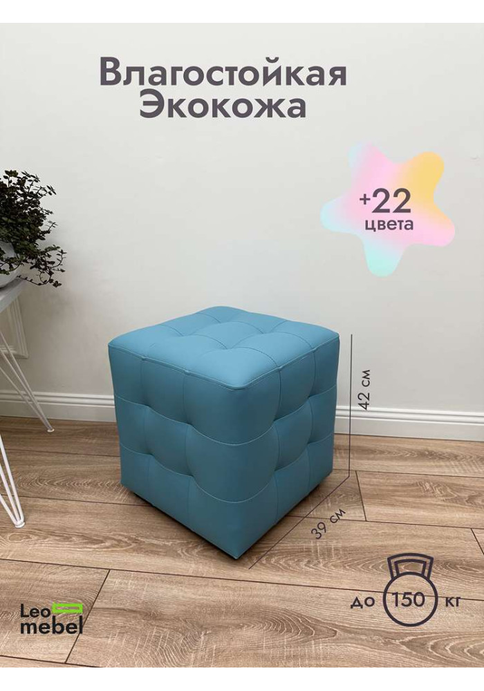 Шайн  Кожа (голубой)