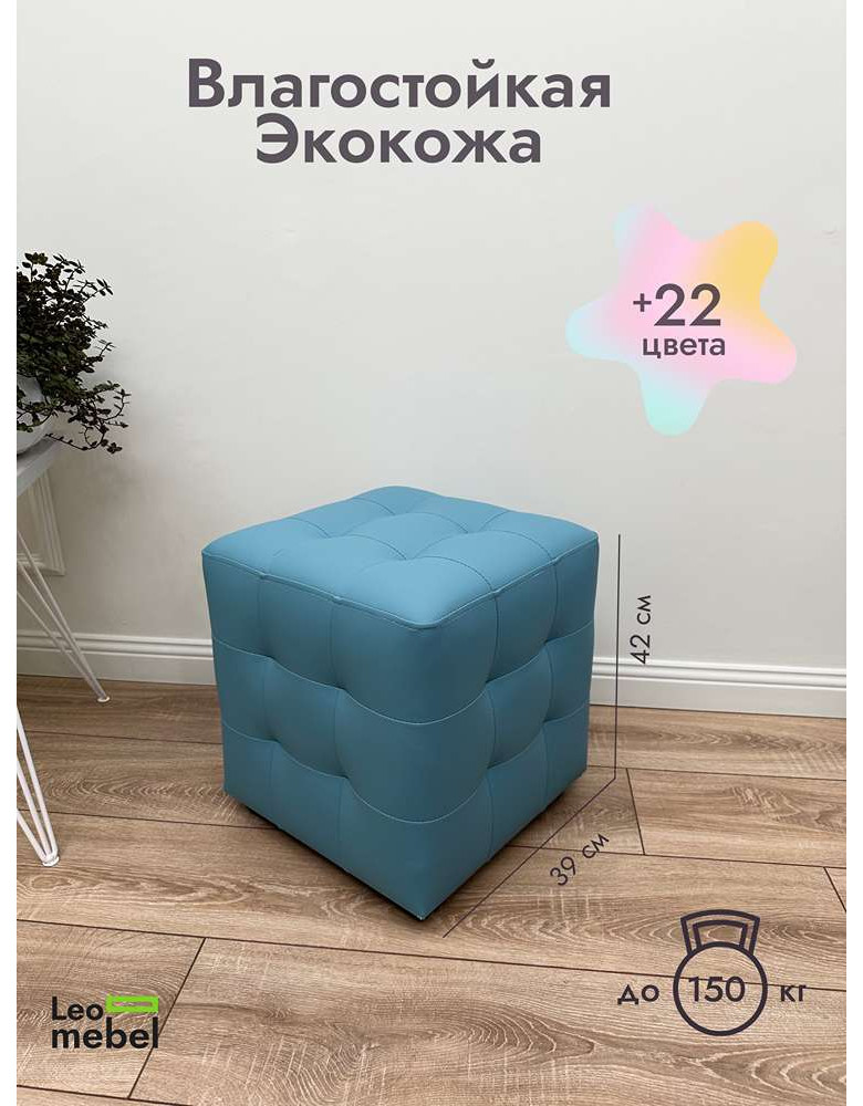Шайн  Кожа (голубой)