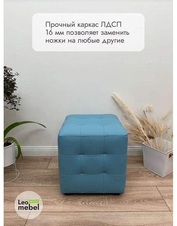 Шайн  Кожа (голубой)