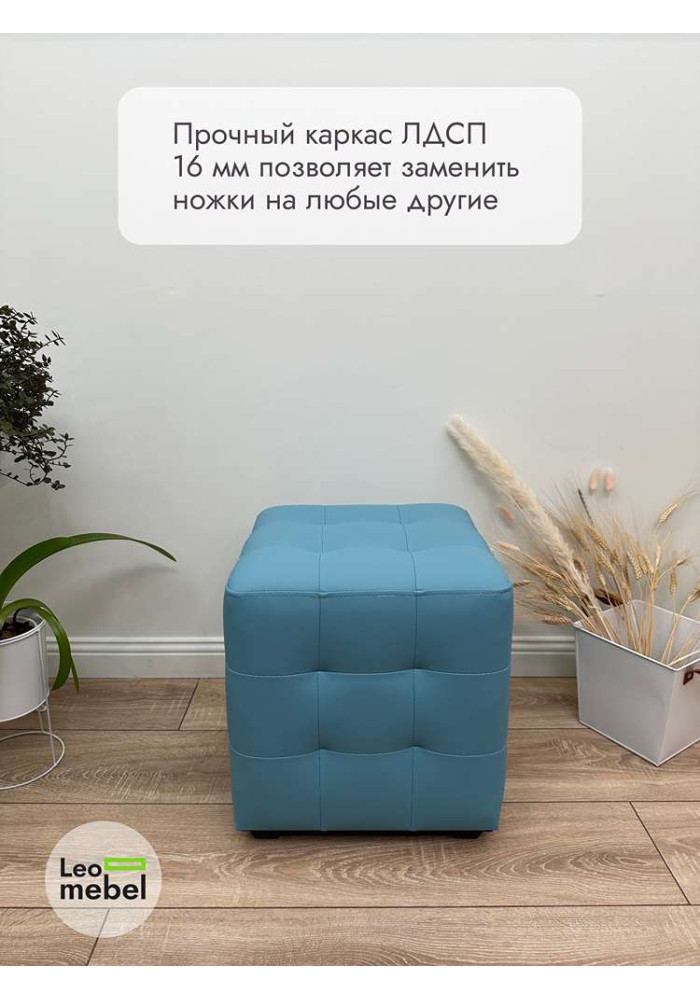 Шайн  Кожа (голубой)
