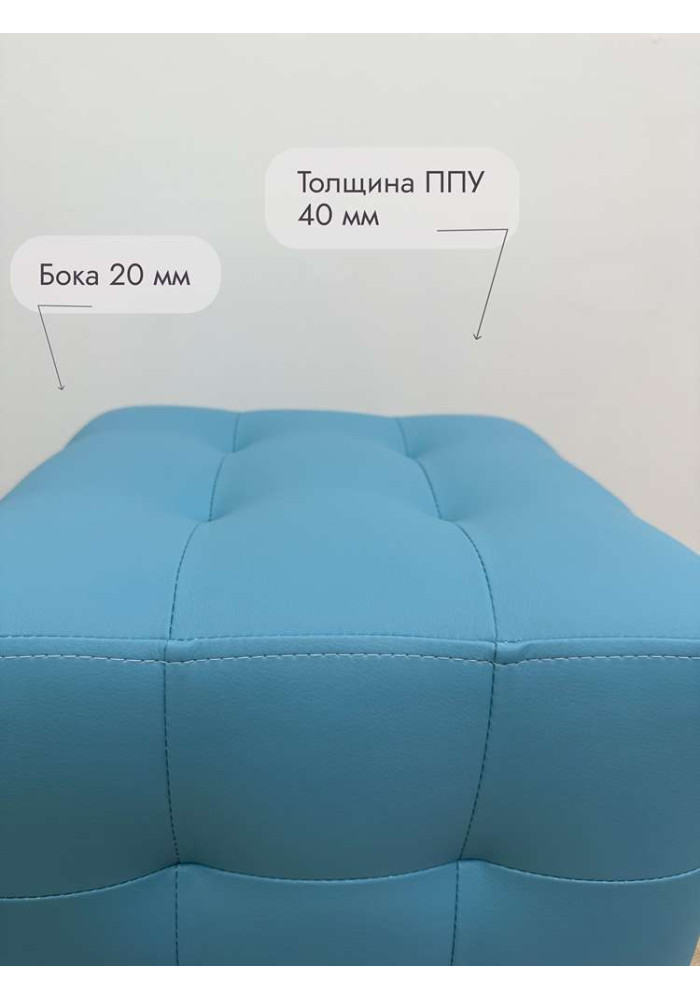 Шайн  Кожа (голубой)