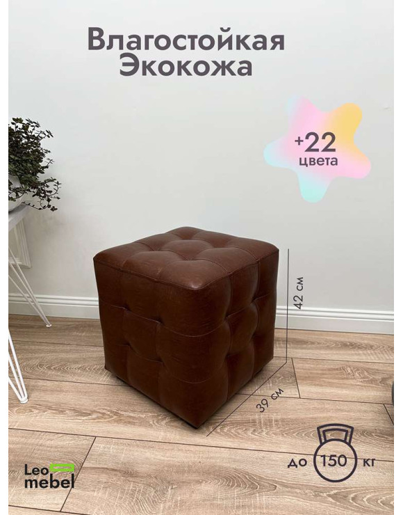 Шайн  Кожа (коричневый)