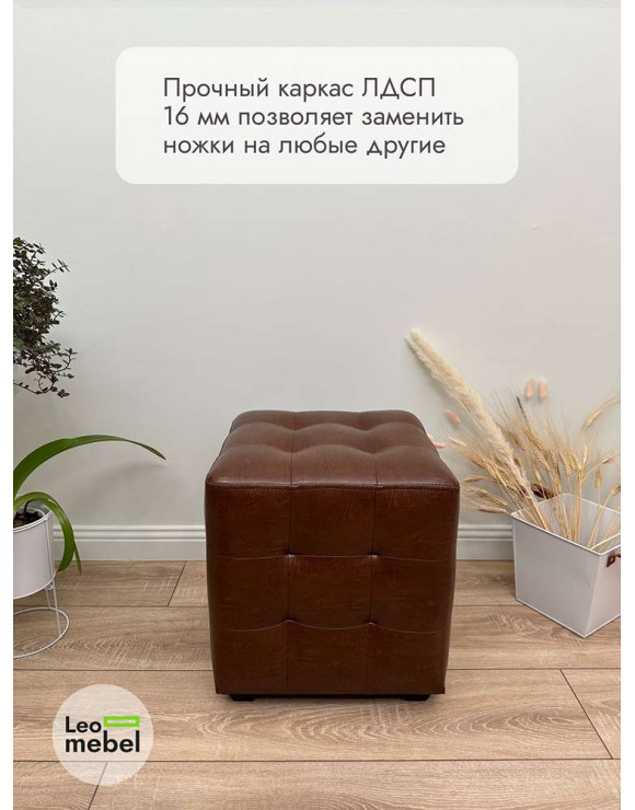 Шайн  Кожа (коричневый)