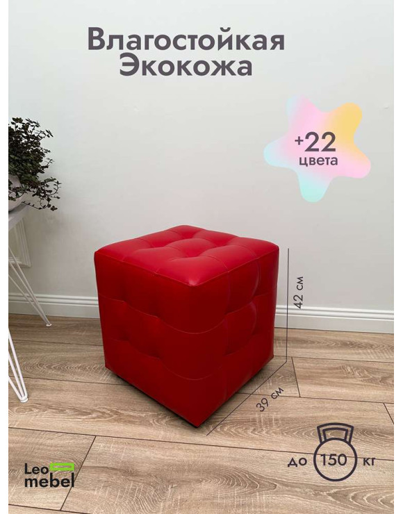 Шайн  Кожа (красный)