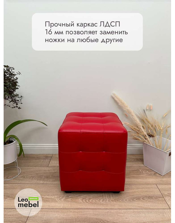 Шайн  Кожа (красный)