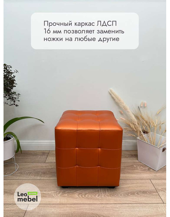 Шайн  Кожа (оранжевый)
