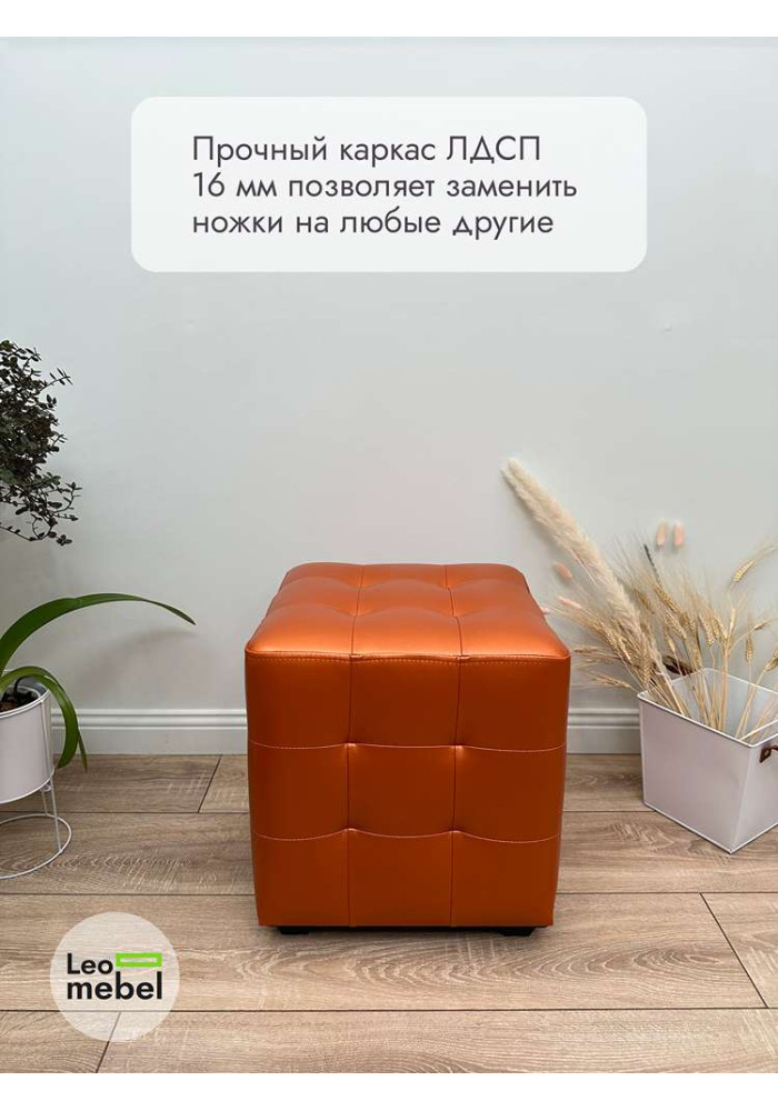 Шайн  Кожа (оранжевый)