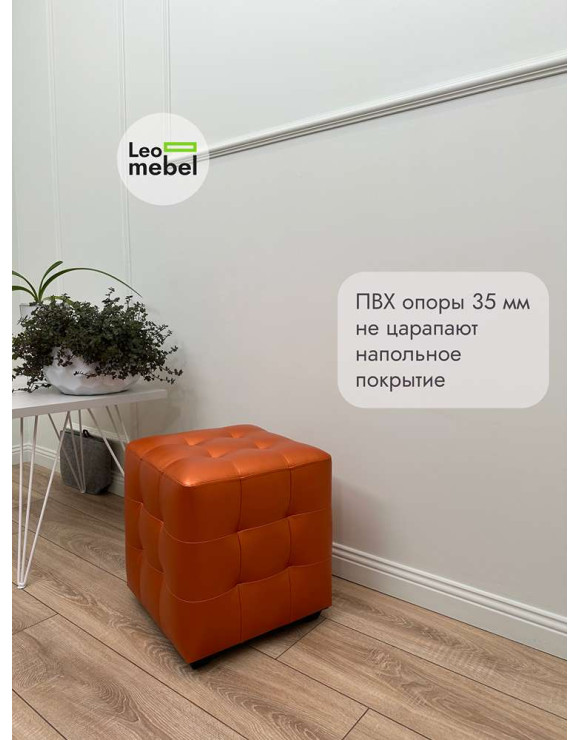 Шайн  Кожа (оранжевый)