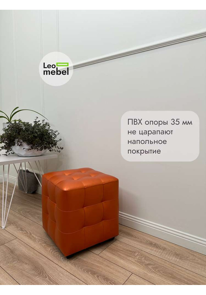 Шайн  Кожа (оранжевый)