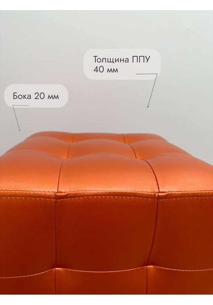 Шайн  Кожа (оранжевый)