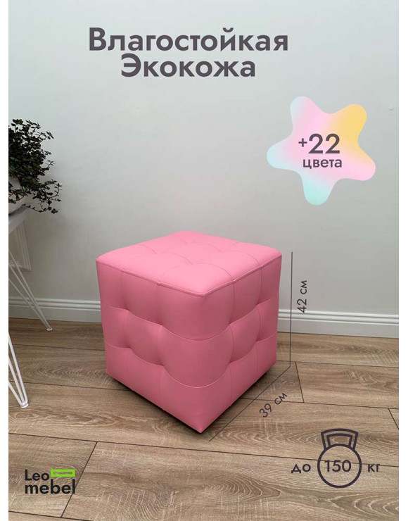 Шайн  Кожа (розовый)