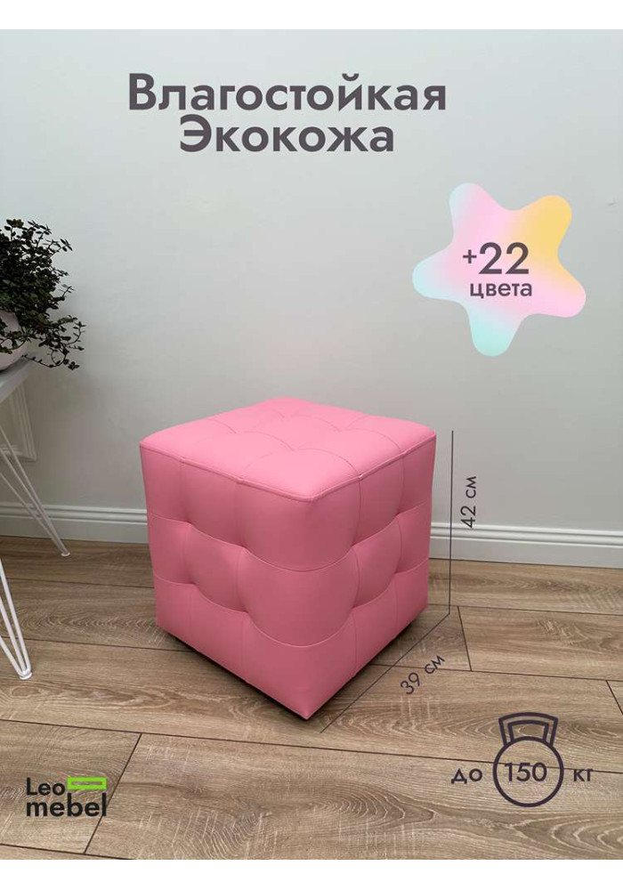 Шайн  Кожа (розовый)