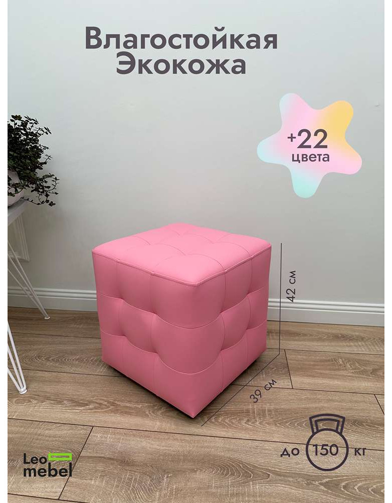 Шайн  Кожа (розовый)