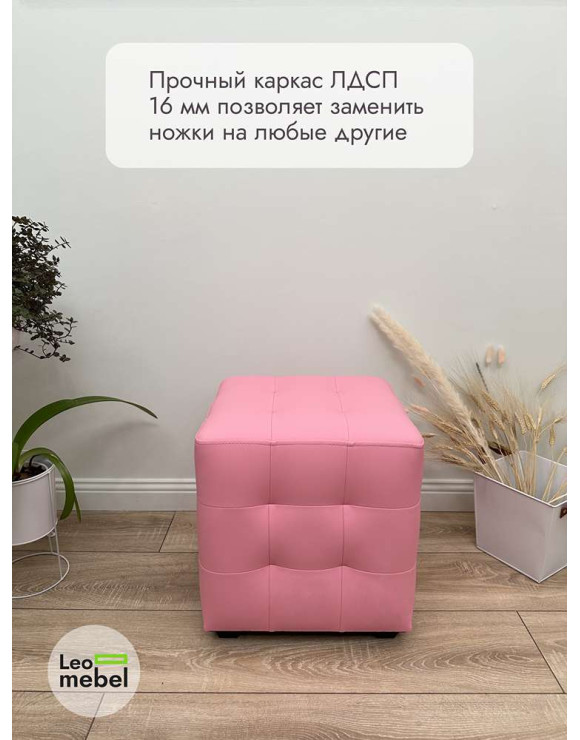 Шайн  Кожа (розовый)
