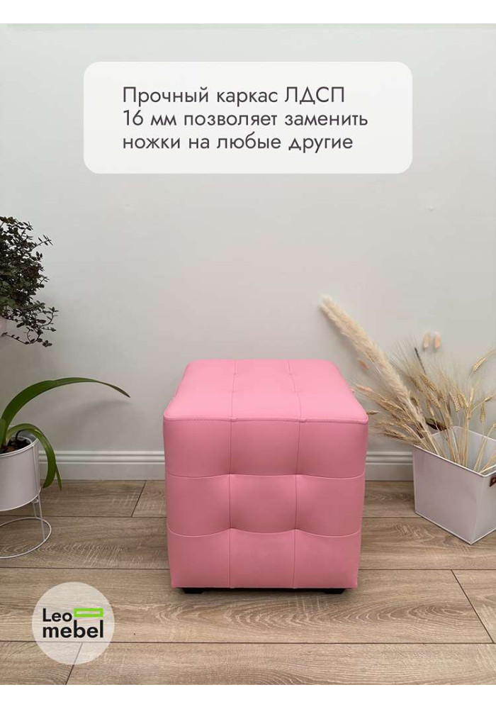 Шайн  Кожа (розовый)
